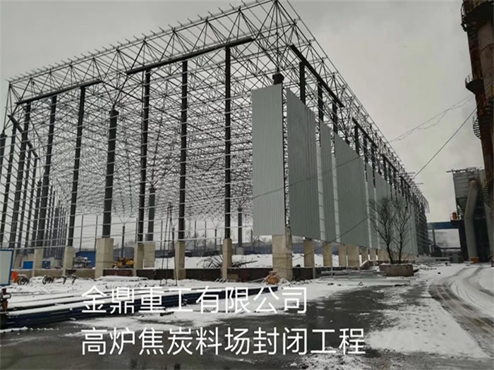 东阳网架钢结构工程有限公司